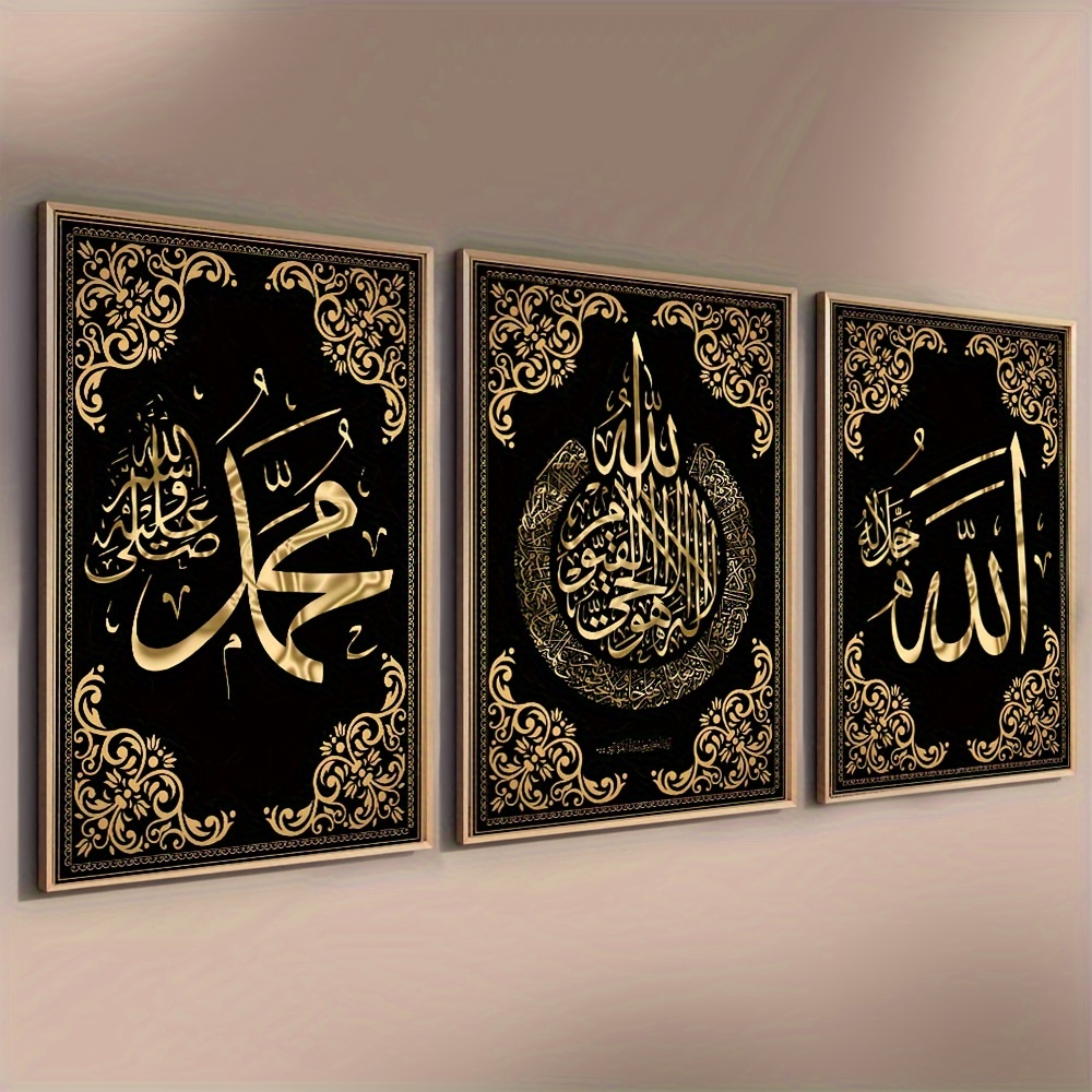 Abstract Canvas Set - 3 adet İslami Kaligrafi Kanvas Duvar